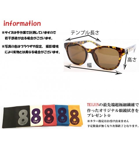 Wayfarer Japan Quality Sunglasses Unisex Triple UV protection Japan Patented Lens - Blown/Brown Type H - CK12IQU22S5 $24.90